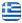 TAVERN AMNISSOS IRAKLIO - RESTAURANT GREEK TAVERN - TRADITIONAL TAVERN - GEORGE KOSTAKIS - English